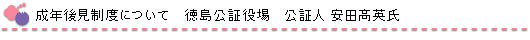 N㌩xɂā@ؖ@ؐl cp
